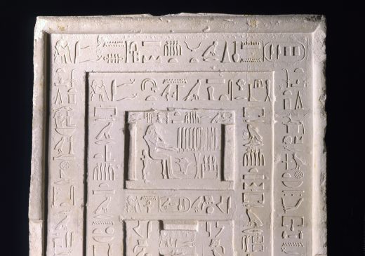 Una puerta de piedra con tallas jeroglíficas.