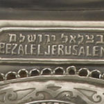 Lámpara de Hanukkah de pie, detalle de la etiqueta.